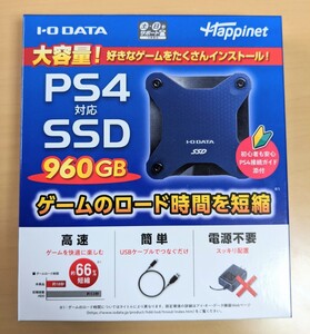 【新品】SSD 960GB 外付けSSD PS4・PS5対応 HNSSD-960NV I-O DATA アイオーデータ ポータブル