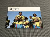 DENON オーディオ 総合カタログ 1987年 CDプレーヤー レコードプレーヤー スピーカー_画像1