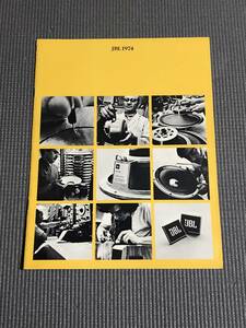 JBL 1974 スピーカー 英語版総合カタログ