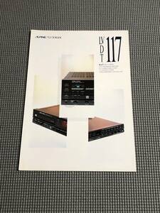 アルパイン ラックスマン LV-117//D-117//T-117 オーディオカタログ 1987年 LUXMAN