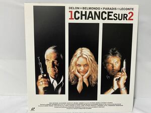 LD/「ハーフ・ア・チャンス(Widescreen)」 ワイド版 レーザーディスク Une chance sur deux 1998年 フランス映画