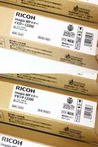 YF01108 RICOH リコー 純正未使用 imagio MPトナー マゼンタC2200 イエローC2200 ブラックC2200 シアンC2200_画像3