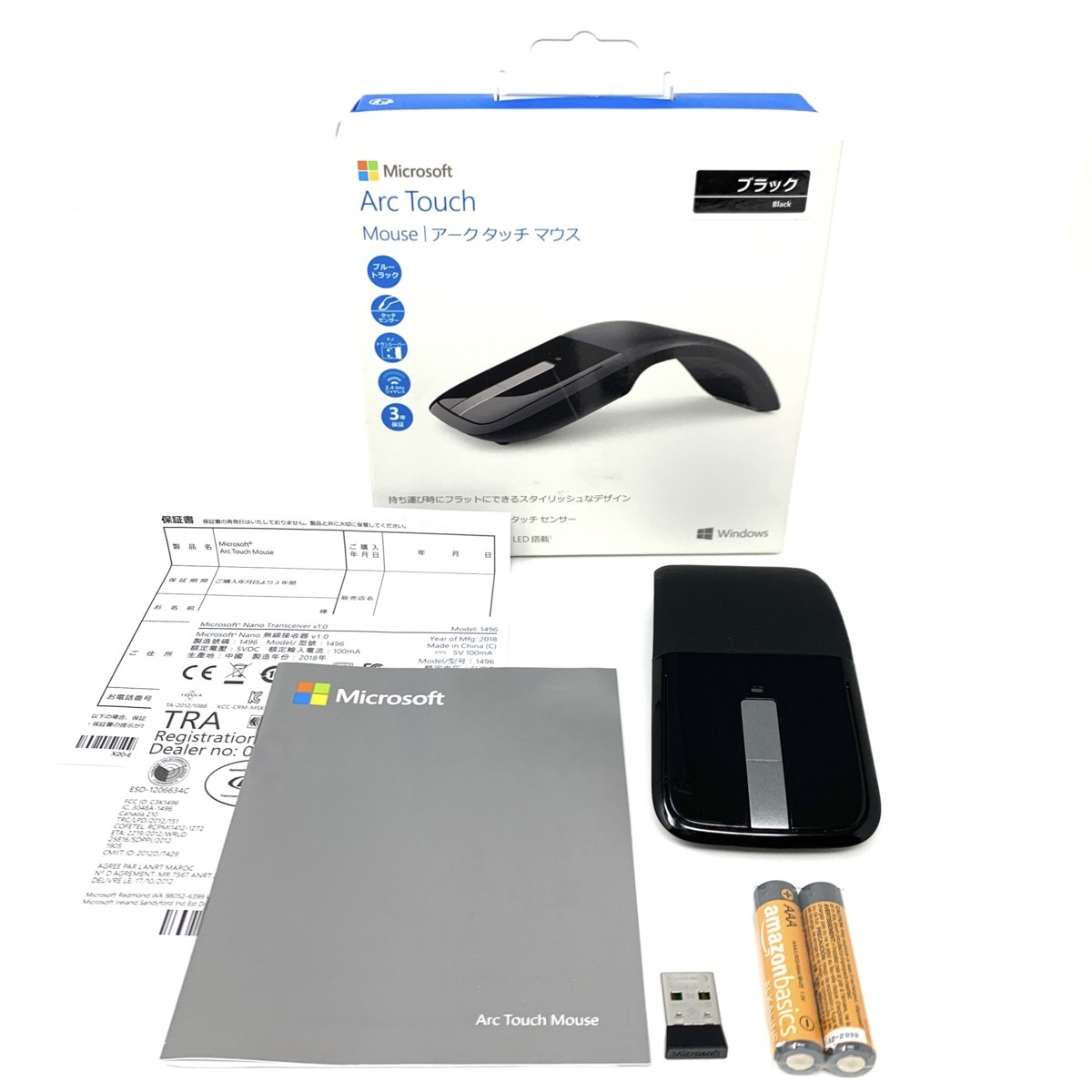 新版 ブルー CZV-00071 Mouse Arc Surface マウス(ワイヤレス) 新品・ストア☆マイクロソフト - ワイヤレスマウス -  hlt.no