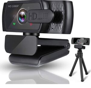 マイク内蔵 webカメラ 広角 高画質 1080p 200万画素 30fps 美肌効果 USB pcカメラ
