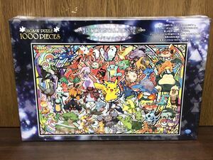 フィルム未開封 ポケットモンスター ポケモン POKEMON 最高のパートナー アート クリスタル ジグソー パズル JIGSAW PUZZLE 1000ピース