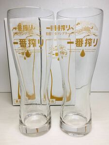 非売品 キリン ビール 一番搾り 特製 グラス 2個セット 新品未使用 ( タンブラー ジョッキ ビアグラス アサヒ サントリー サッポロ