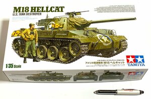 Φ プラモデル ☆新製品 アメリカ駆逐戦車 M18 ヘルキャット タミヤ