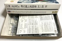 Φ プラモデル 三菱 A6M5c 零式艦上戦闘機 五二型丙 ハセガワ_画像2