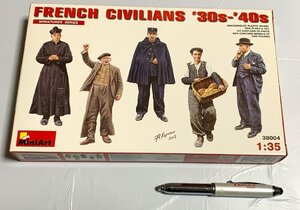 ΦΦ プラモデル フランス市民 '30s-'40s ミニアート