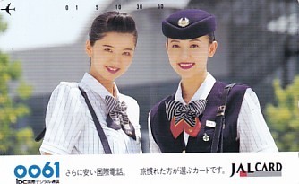 ヤフオク! -客室乗務員 日本航空の中古品・新品・未使用品一覧