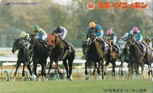 ●スポーツニッポン シルクジャスティス エアグルーヴ 有馬記念テレカ