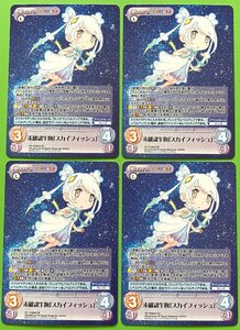 ☆Chaos TCG カオス KF-PR004 OF 未確認生物 スカイフィッシュ PRプロモトレカ 4枚