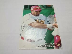 2007　カルビーベースボールカード 051 東北楽天ゴールデンイーグルス　フェルナンデス★2007Calbee Baseball Card J,FERNANDEZ