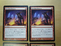 MTG　DKA、EMA　信仰無き物あさり/Faithless Looting　日本語　4枚　_画像2