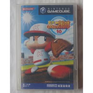  Game Cube game real . powerful Professional Baseball 10 RQ026-J1