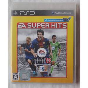 【PS3】 FIFA 13 ワールドクラスサッカー [EA BEST HITS］