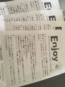 4枚 スターバックス ドリンクチケット スタバ バレンタイン 新作OK フラペチーノ 珈琲 コーヒー