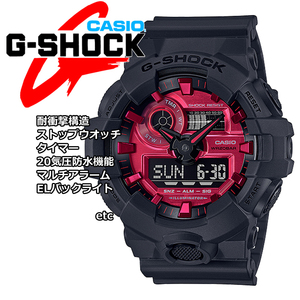 1円×3本Gショック美しすぎるレスキューレッド【圧倒的存在感の新作】消防新品本物逆輸入20気圧防水G-SHOCK耐衝撃構造1スタ赤RED