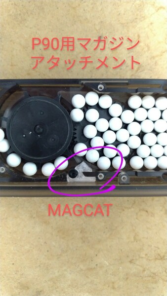 【クリア3個セット】MAGCAT