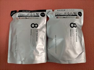 エイトザタラソ モイストシャンプートリートメントセット