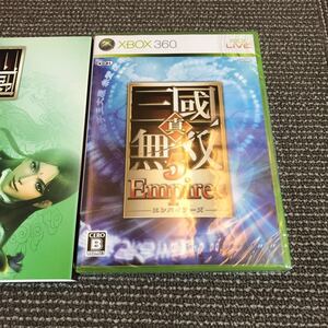 【xbox360】 真・三國無双5 Empires 新品未開封品