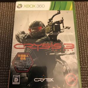 【Xbox360】 Crysis 3 （クライシス3）