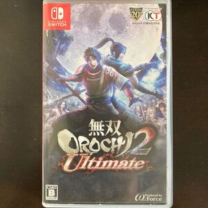 無双OROCHI2 Ultimate Switch