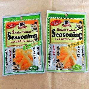 ふりふりポテト☆ シーズニングパウダー サワークリーム＆チーズ胡椒