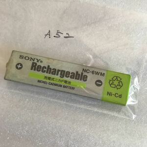 動作未確認 SONY ソニー ニカド ガム電池 充電池 NC-6WM 1.2V 600mAh MDプレーヤー CDプレーヤー ウォークマン 専用 ジャンク