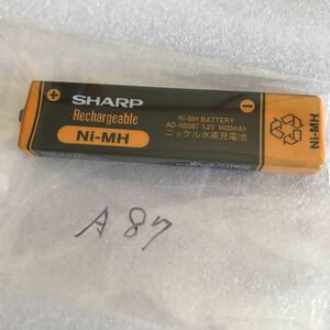 動作未確認 SHARP シャープ ニッケル水素ガム電池 充電池 AD-N55BT 1.2V 1400mAh MDプレーヤー CDプレーヤー ウォークマン 専用 ジャンク
