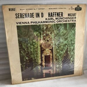 【同梱可】 LPレコード Serenade in d Haffner Mozart モーツァルト クラシック オーケストラ LP レコード vinyl Long Play Record