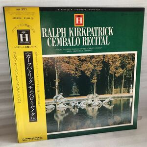 【同梱可】 LPレコード カークパトリック チェンバロ CEMBALO バッハ Bach ヘンデル Hendel LP レコード vinyl Long Play Record