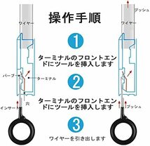 ＊配送無料＊ 端子除去ツール コネクターピン抜き カプラー コネクター 配線 端子 外し 抜き 工具_画像2