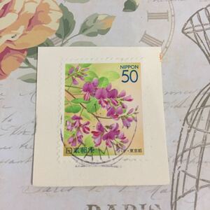  used .50 jpy stamp full month seal is gi Tokyo Metropolitan area 