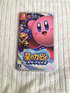 星のカービィスターアライズ Nintendo Switch ニンテンドースイッチ