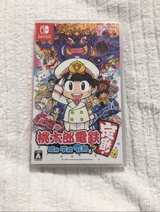 桃太郎電鉄 昭和 平成 令和も定番!桃鉄 ももてつ Nintendo Switch ニンテンドースイッチ