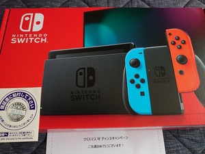 【当選品】Nintendo Switch 本体 Joy-Con(L) ネオンブルー/(R) ネオンレッド