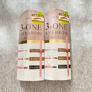 新品 ジュールモエ 3WAY アイブロウ ペンシル LB〈ライトブラウン〉2本