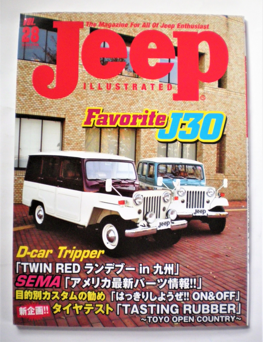 三菱ジープ最終生産記念誌・カタログセット CJ資料付き新古本 | www