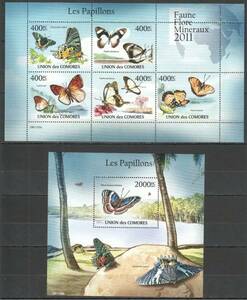 「BRD12」コモロ諸島切手　2011年　蝶々