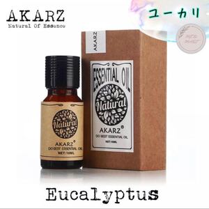【ユーカリ】アロマオイル 虫除け デオドラント10ml 箱あり ストレス 感染 風邪 予防 集中 勉強 仕事