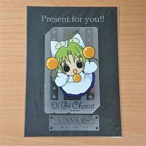 デ・ジ・キャラット (でじこ) テレホンカードの商品画像