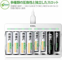 EBL 電池充電器 単3単4ニッケル水素/ニカド充電池に適用 LED充電表示 電池の充電1- 8本対応可能 電池充電器単体_画像5