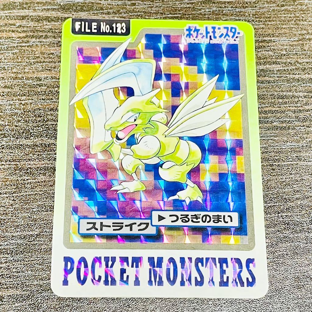 47 割引最前線の Psa9 ポケモンカードダス No 123 ストライク ポケットモンスター ポケモンカードゲーム ゲーム おもちゃ ゲーム Acproducoes Pt