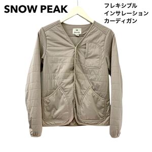 スノーピーク SNOW PEAK フレキシブルインサレーションカーディガン