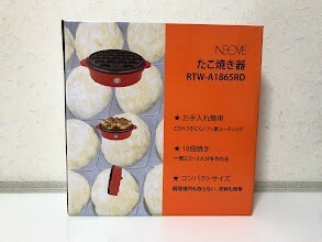 新品　18個焼き ミニ たこ焼き器 場所を取らないコンパクトサイズ 場所を取らないコンパクトサイズ　タコパ♪