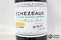 ■注目! エシェゾー 2018 DRC 750ml 13.5％ フランス ブルゴーニュ 赤_画像2