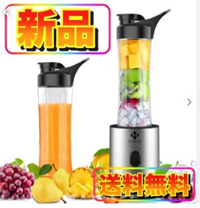 ジューサー ミキサー スムージー 600ML 大容量 水洗い可能 コンパクト