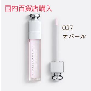 Dior アディクトリップマキシマイザー 027 オパール