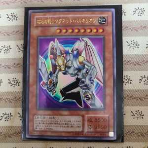 ヤフオク 磁石の戦士g の落札相場 落札価格 ヤフオク 磁石の戦士g の落札相場 落札価格